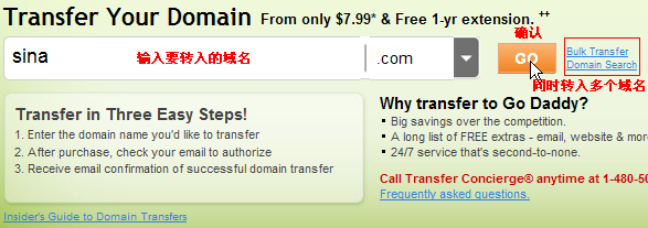 godaddy transfer domain